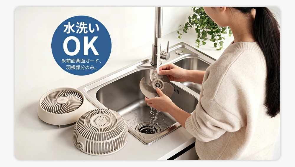 水洗いする女性