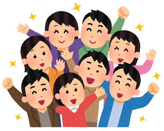 若者の集団